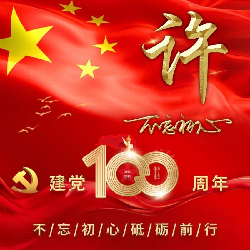扎心了！郭德纲妻子王惠登上热搜，评论区嘲讽不断 ！